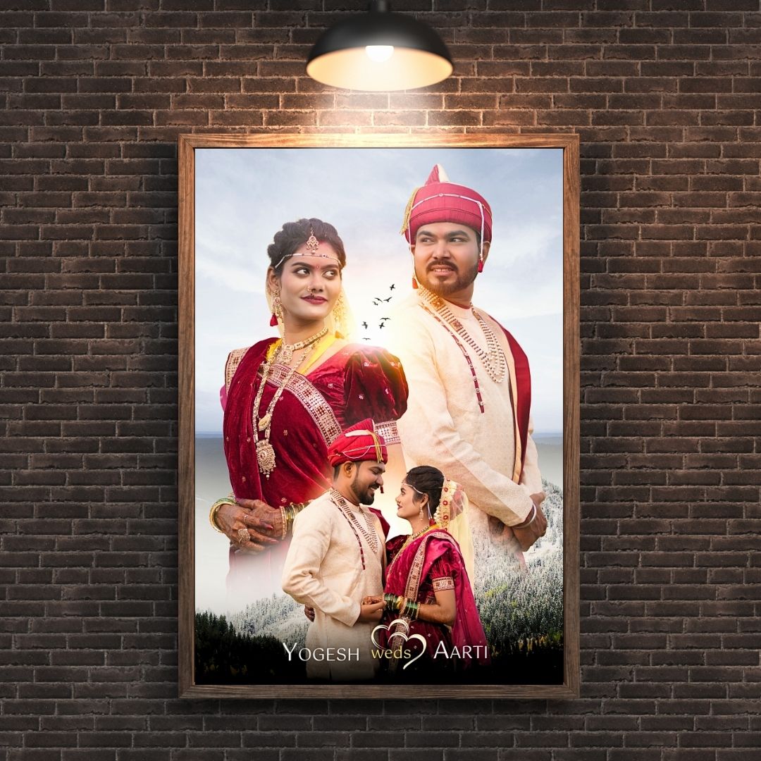 Personalized Poster With Frame Personalized Poster With Frame